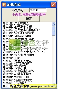 ag视讯连出34个